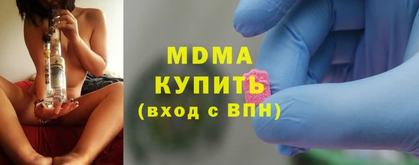 марки nbome Нягань